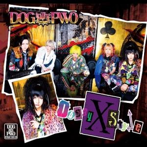 THE BACILLUS BRAINS (THE 日本脳炎) HONG KONG CAFE (2025 EDITION