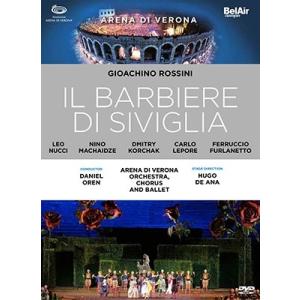 ダニエル・オーレン ロッシーニ: 歌劇《セビリアの理髪師》 DVD