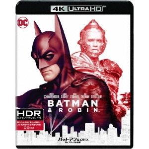 バットマン&amp;ロビン Mr.フリーズの逆襲! ［4K Ultra HD Blu-ray Disc+Bl...