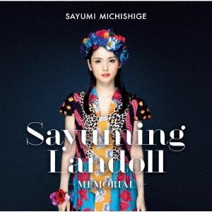 道重さゆみ SAYUMINGLANDOLL〜メモリアル〜 ［CD+DVD］＜初回生産限定盤＞ CD