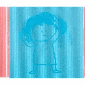 やくしまるえつこ あたりまえつこのうた＜CD盤＞ CD