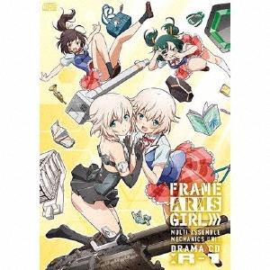 アニメ「フレームアームズ・ガール」ドラマCD R-1 ［CD+特製収納ボックス］ CD