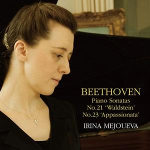 メジューエワ ベートーヴェン ピアノ・ソナタ全集 Beethoven ベートーヴェン / ピアノ・ソナタ全集 イリーナ