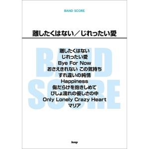 DVD/T-BOLAN/T-BOLAN LIVE HEAVEN 2020 「the Best」〜繋〜 愛の爆弾