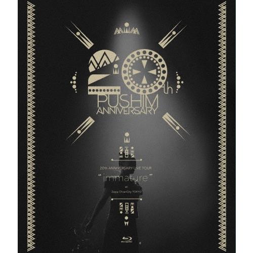 PUSHIM 20th ANNIVERSARY LIVE TOUR ""immature"" at ...