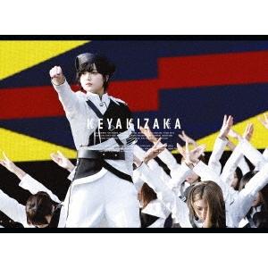 欅坂46 欅共和国2018＜初回生産限定盤＞ Blu-ray Disc