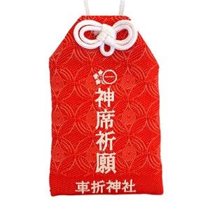 タワレコ 推し活お守り Red Accessories