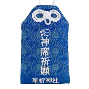 スペースバリヤージオパシックストレス対策・電磁波対策・放射能