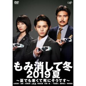 王様に捧ぐ薬指 / DVD-BOX（ TBSオリジナル特典・送料無料・6枚組