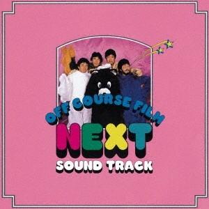 オフコース NEXT SOUND TRACK ［UHQCD x MQA-CD］＜生産限定盤＞ UHQ...