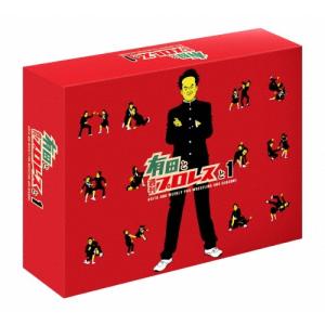 有田哲平 有田と週刊プロレスと シーズン1DVD...の商品画像