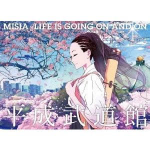 MISIA MISIA平成武道館 LIFE IS GOING ON AND ON＜初回限定仕様＞ Blu-ray Disc