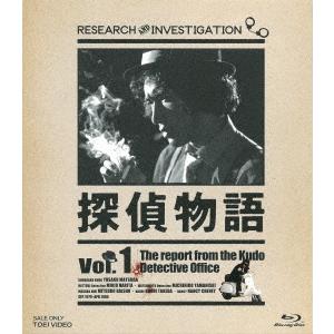 探偵物語 Vol.1 Blu-ray Disc