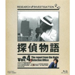 探偵物語 Vol.4 Blu-ray Disc