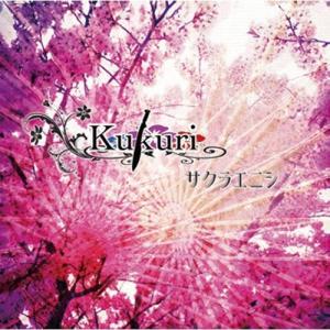 Kukuri サクラエニシ 12cmCD Single : タワーレコード Yahoo!店 - 通販