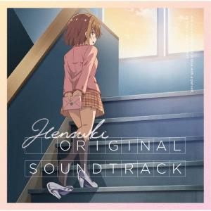酒井陽一 TVアニメオリジナルサウンドトラック CD