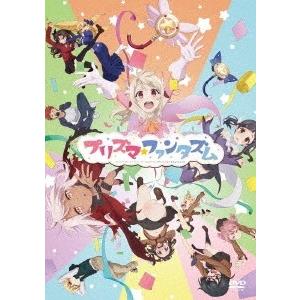Fate/kaleid liner Prisma☆Illya プリズマ☆ファンタズム DVD