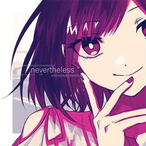 ねじ式 nevertheless CD