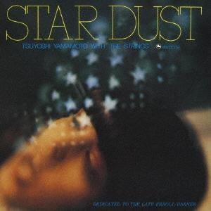 山本剛トリオ with ストリングス スター ダスト CD