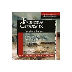 フランソワーズ・ショヴォー フランソワーズ・ショヴォー: インディゴの交響曲（弦楽合奏のための）Op...