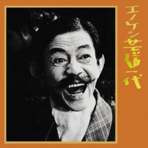 Tempalay from JAPAN 3＜通常盤＞ CD : タワーレコード Yahoo!店