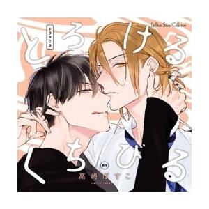 古川慎 ドラマcd とろけるくちびる Cd タワーレコード Paypayモール店 通販 Paypayモール
