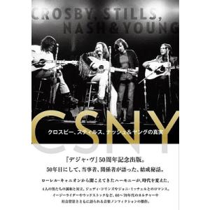 ピーター ドゲット CSNY――クロスビー スティルス ナッシュ&ヤングの真実 70年代のビートルズと評されたスーパーバ Book