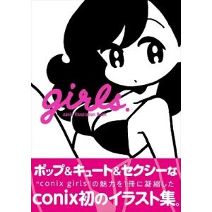 conix girls. - conix Illustration Book Book