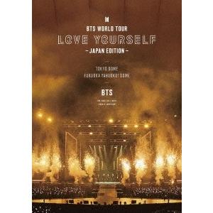 BTS BTS WORLD TOUR &apos;LOVE YOURSELF&apos; 〜JAPAN EDITION〜...