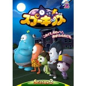 Spookiz スプーキッズ Season3 Vol 2 Dvd タワーレコード Paypayモール店 通販 Paypayモール