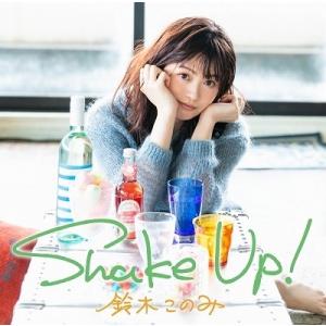 鈴木このみ Shake Up!＜通常盤＞ CD