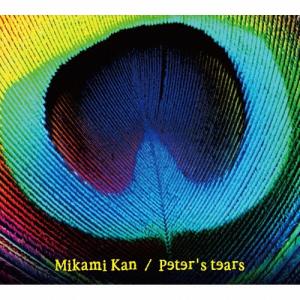 国内盤CD][新品]三上寛と青葉城 / ネオンくらげ ネオンくらげ新宿