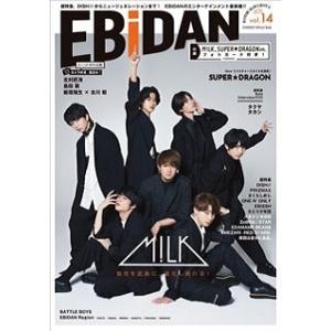 Ebidan Bookの商品一覧 通販 Yahoo ショッピング