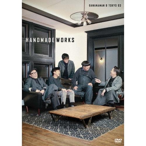 バナナマン handmade works 2019 DVD