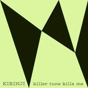 KIRINJI killer tune kills me feat. YonYon＜レコードの日対象商品/限定盤＞ 7inch Single