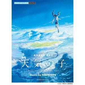 RADWIMPS あにゅー CD : タワーレコード Yahoo!店 - 通販 - Yahoo