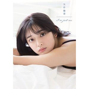 高杉真宙 Photobook 『 I / my 』 限定セット版＜限定セット版＞ Book