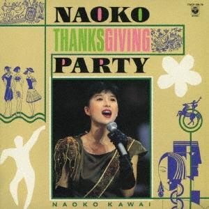 河合奈保子 NAOKO THANKSGIVING PARTY＜タワーレコード限定/初回生産限定盤＞ ...