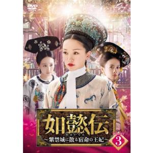 DVD 張禧嬪 チャン・ヒビン 1〜48巻セット(未完) ※ケース無し発送