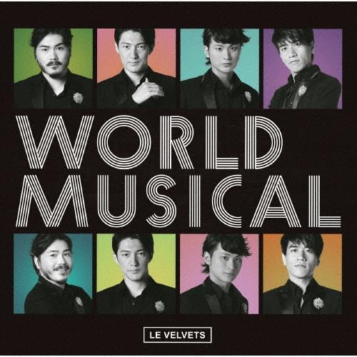 Le Velvets WORLD MUSICAL ［CD+DVD］＜初回生産限定盤＞ CD