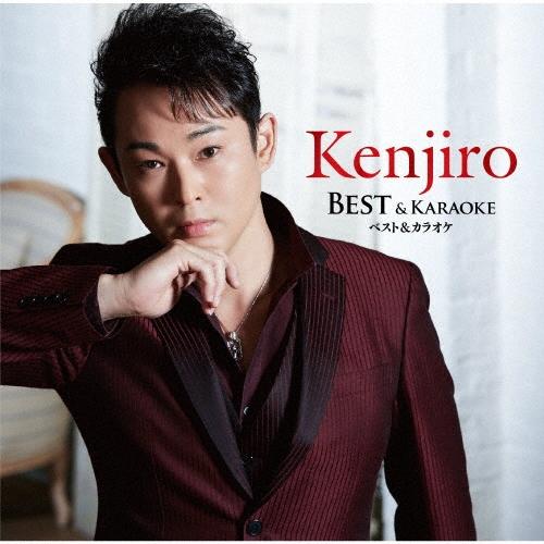 Kenjiro Kenjiro ベスト&amp;カラオケ CD