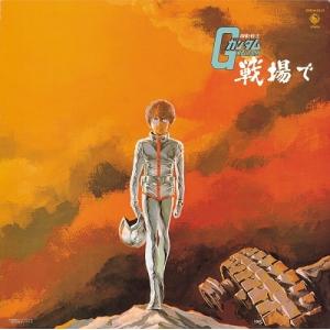 日本コロムビア CD/オリジナル・サウンドトラック/交響組曲 超人機