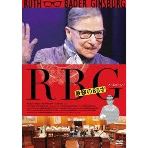 RBG 最強の85才 DVD