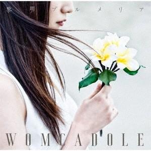 WOMCADOLE 黎明プルメリア ［CD+DVD］＜初回限定盤＞ CD