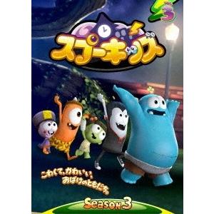 SPOOKIZ SEASON3 Vol.3 DVD スプーキッズ