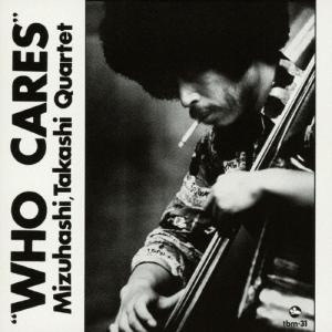水橋孝 / ワン・チューズデイ・イン・ニューヨーク (アナログレコード