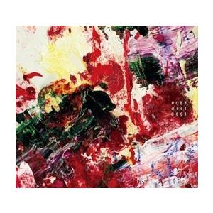 Various Artists dictionary vol.1 CD