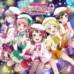 Various Artists バンドリ! ガールズバンドパーティ! カバーコレクション