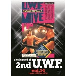 The Legend of 2nd U.W.F. vol.14 1990.8.13横浜&amp;9.13愛知...