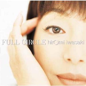 岩崎宏美 FULL CIRCLE (+3)＜タワーレコード限定/完全生産限定盤＞ SHM-CD